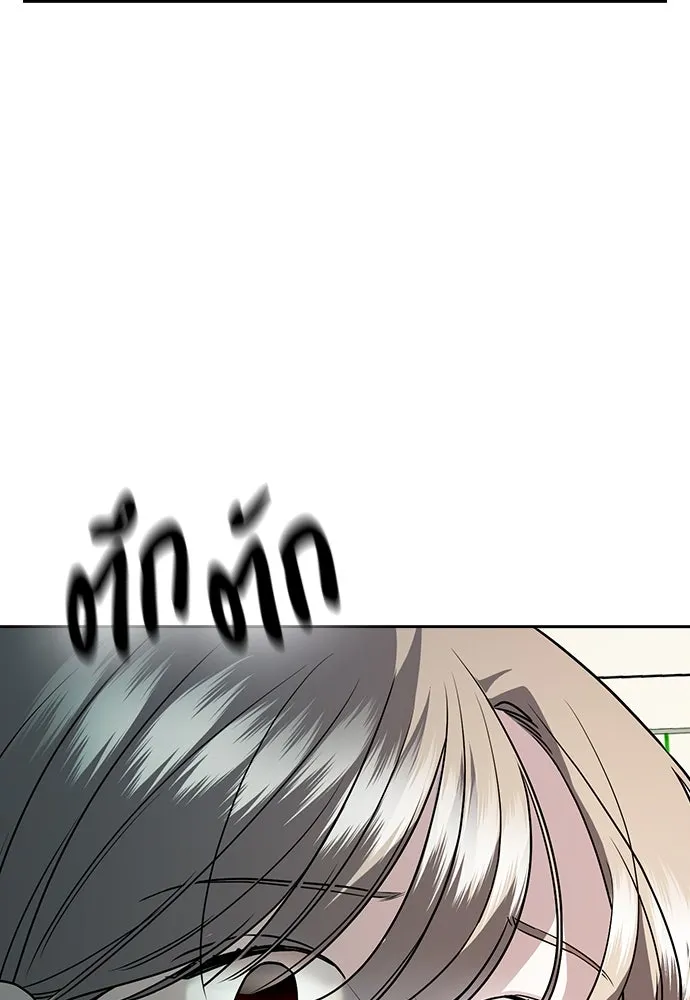 รักแล้วห้ามเลิก ตอนที่ 2 รูปที่ 62