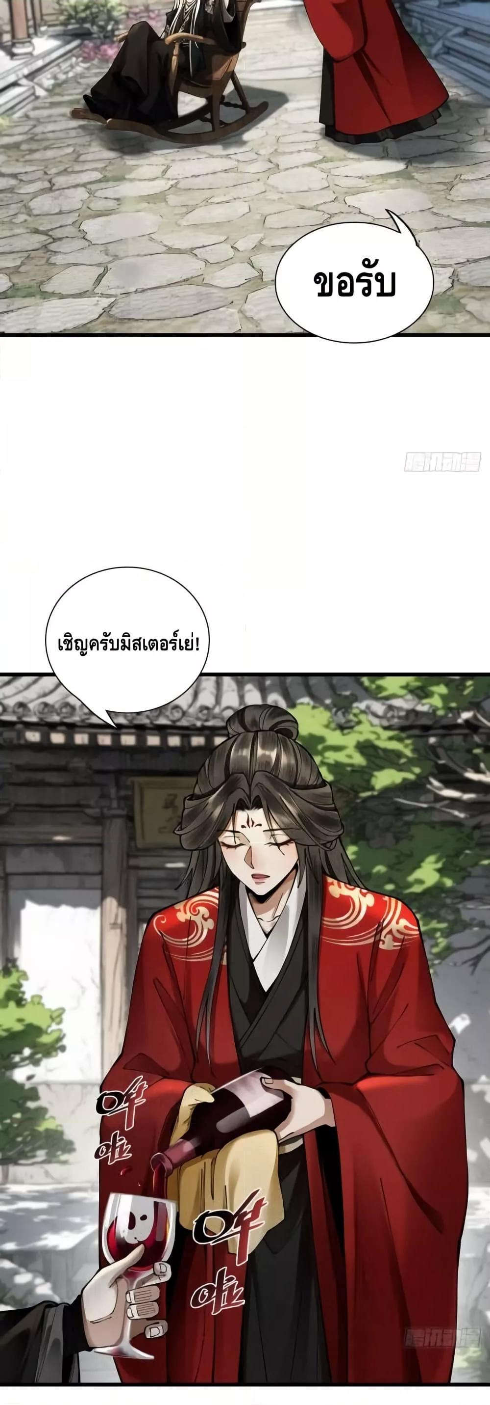 Manga-lc-com อ่านมังงะ อ่านการ์ตูน ออนไลน์ ฟรี MyCultivation ตอนที่ 1 2 3 4 5 6 7 8 9 10 11 12 13 14 ฟรี ไม่มีโฆษณา Manga-lc - อ่าน มังงะ อ่าน การ์ตูน ออนไลน์ อ่านมังงะ ฟรี