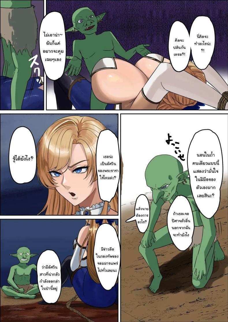 Doujin-Lc- อ่าน โดจิน มังฮวา เกาหลี ญี่ปุ่น จีน แปลไทย ให้ฉันไปกับเธอได้ไหม [Mainichi Angel] ตอนที่ 1 2 3 4 5 6 7 8 9 10 11 12 13 14 ฟรี ไม่มีโฆษณา อ่าน โดจิน Manhwa เกาหลี ญี่ปุ่น จีน เรามีครบ คัดมาให้เน้นๆ โดจิน 18+ รับประกันความฟินโดย  Doujin Lc