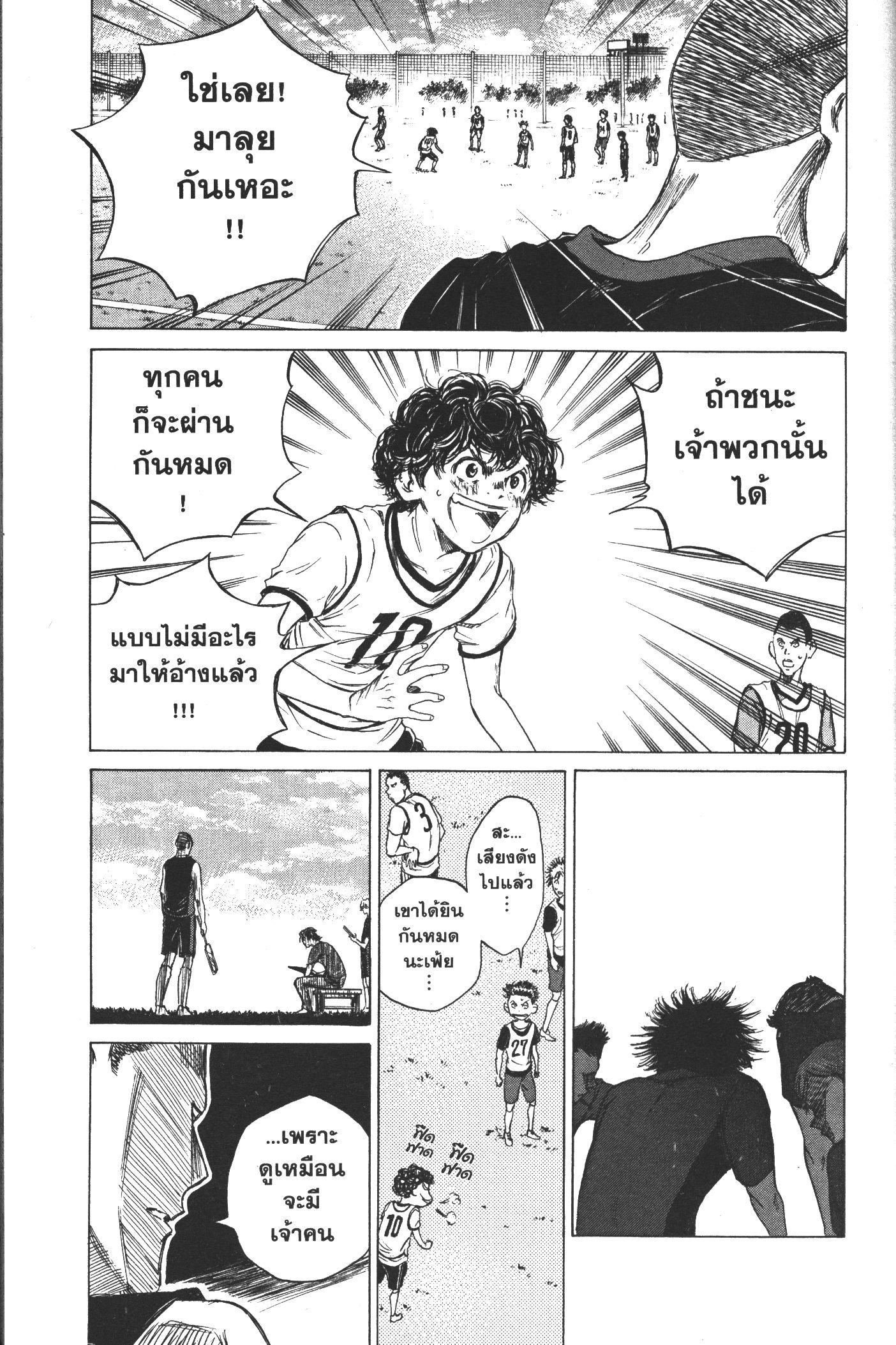 Manga-lc-com อ่านมังงะ อ่านการ์ตูน ออนไลน์ ฟรี Ao Ashi แข้งเด็กหัวใจนักสู้ ตอนที่ 1 2 3 4 5 6 7 8 9 10 11 12 13 14 ฟรี ไม่มีโฆษณา Manga-lc - อ่าน มังงะ อ่าน การ์ตูน ออนไลน์ อ่านมังงะ ฟรี