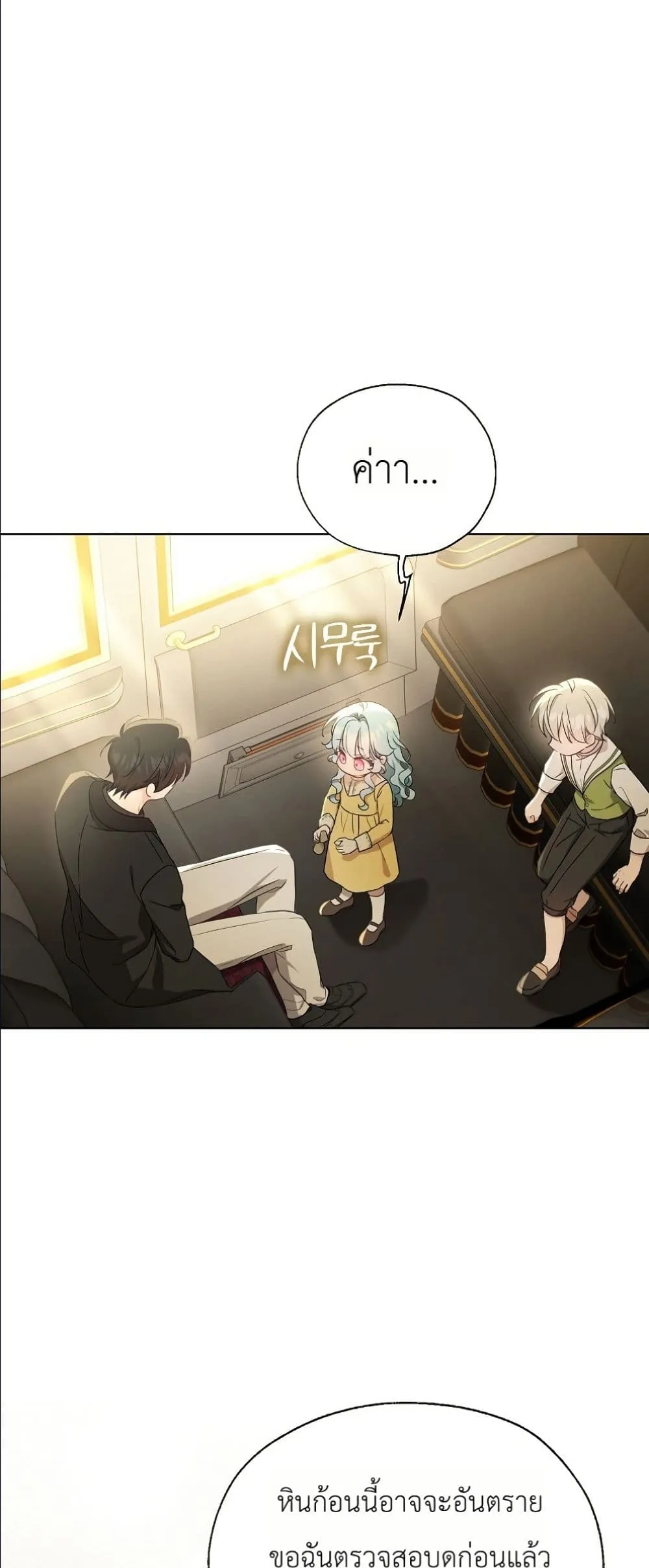 Manga-lc-com อ่านมังงะ อ่านการ์ตูน ออนไลน์ ฟรี The Oracle of the Villainous Baby ตอนที่ 1 2 3 4 5 6 7 8 9 10 11 12 13 14 ฟรี ไม่มีโฆษณา Manga-lc - อ่าน มังงะ อ่าน การ์ตูน ออนไลน์ อ่านมังงะ ฟรี