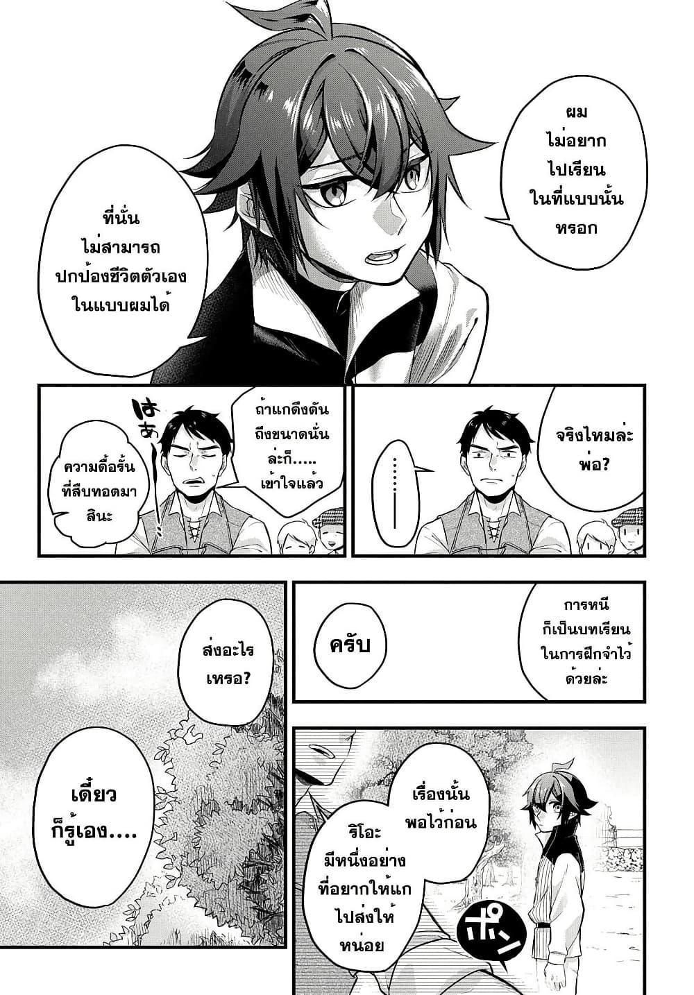 Manga-lc-com อ่านมังงะ อ่านการ์ตูน ออนไลน์ ฟรี Mikiri kara Hajimeru Garyuu Kenjutsu ตอนที่ 1 2 3 4 5 6 7 8 9 10 11 12 13 14 ฟรี ไม่มีโฆษณา Manga-lc - อ่าน มังงะ อ่าน การ์ตูน ออนไลน์ อ่านมังงะ ฟรี