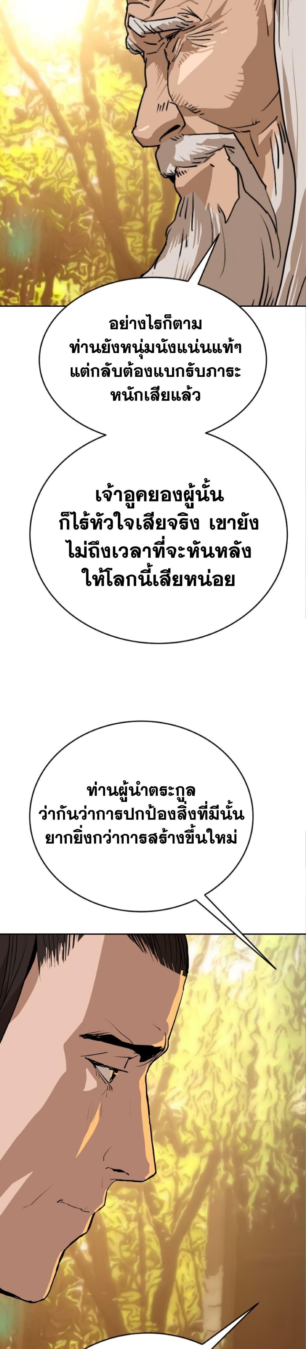 Manga-lc-com อ่านมังงะ อ่านการ์ตูน ออนไลน์ ฟรี The Tales of Heaven and Earth ตอนที่ 1 2 3 4 5 6 7 8 9 10 11 12 13 14 ฟรี ไม่มีโฆษณา Manga-lc - อ่าน มังงะ อ่าน การ์ตูน ออนไลน์ อ่านมังงะ ฟรี