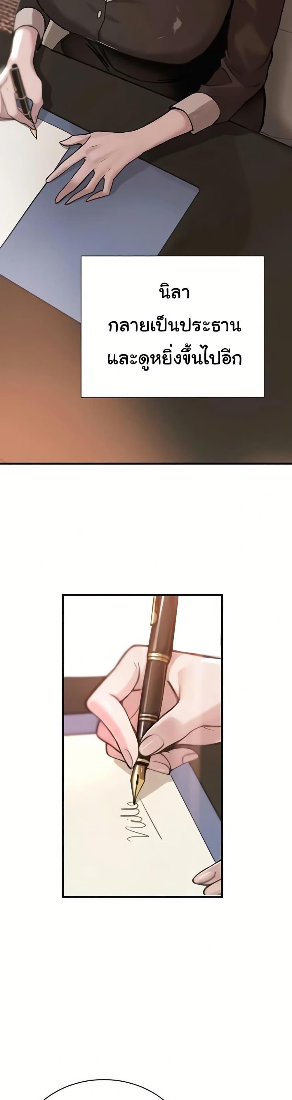 Doujin-Lc- อ่าน โดจิน มังฮวา เกาหลี ญี่ปุ่น จีน แปลไทย The Boss’s ตอนที่ 1 2 3 4 5 6 7 8 9 10 11 12 13 14 ฟรี ไม่มีโฆษณา อ่าน โดจิน Manhwa เกาหลี ญี่ปุ่น จีน เรามีครบ คัดมาให้เน้นๆ โดจิน 18+ รับประกันความฟินโดย  Doujin Lc