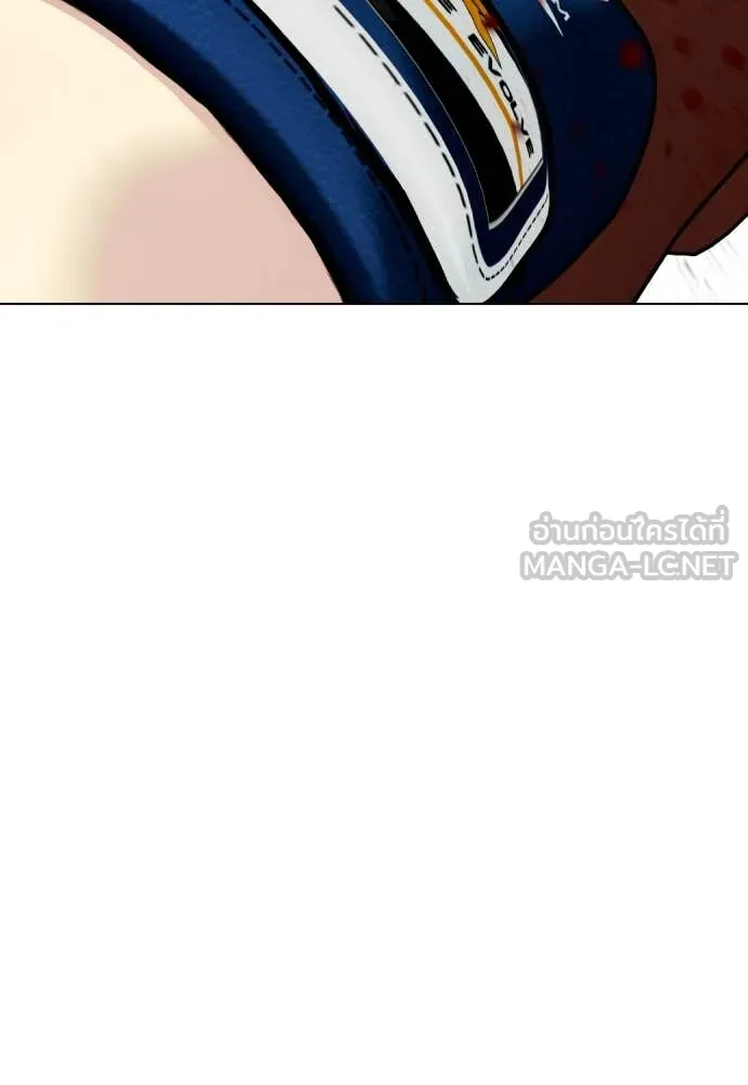 อ ตอนที่ 130 รูปที่ 133