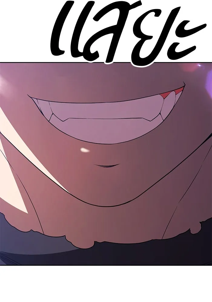 +99 ท่อนไม้พร้อมบวก ตอนที่ 5 อีซึลเลโล รูปที่ 464