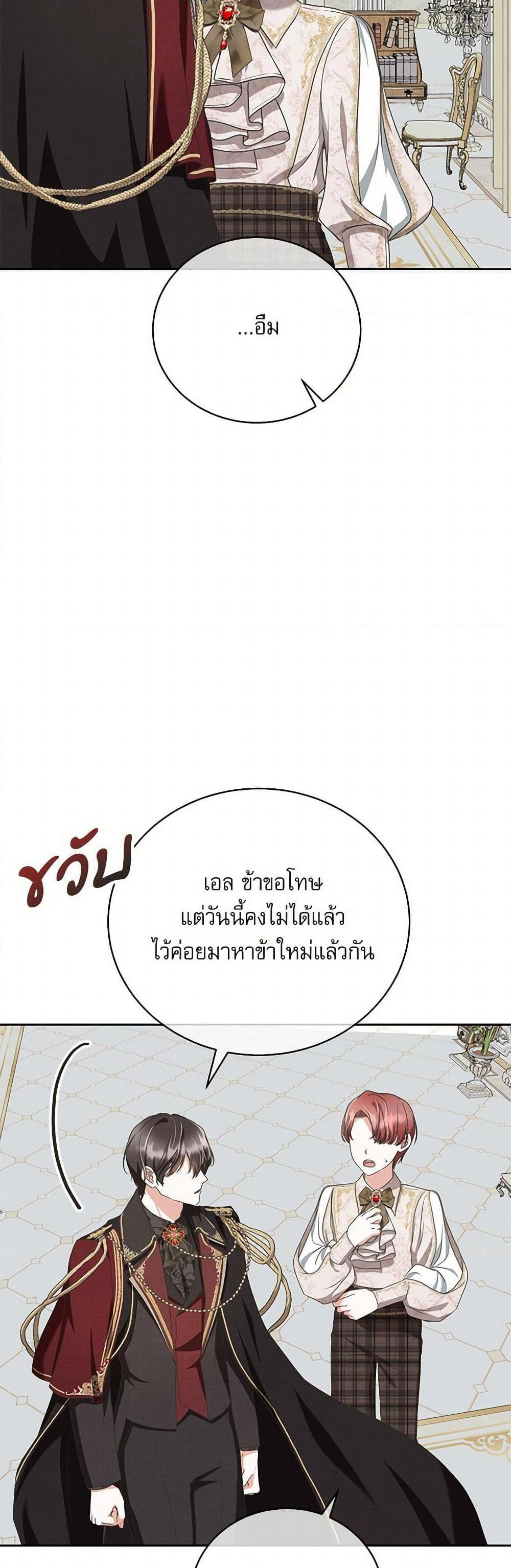 Manga-lc-com อ่านมังงะ อ่านการ์ตูน ออนไลน์ ฟรี Reborn as a Character That Never Existed ตอนที่ 1 2 3 4 5 6 7 8 9 10 11 12 13 14 ฟรี ไม่มีโฆษณา Manga-lc - อ่าน มังงะ อ่าน การ์ตูน ออนไลน์ อ่านมังงะ ฟรี