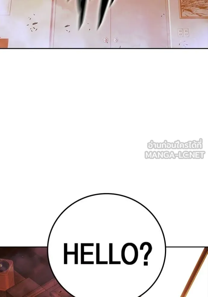 เยาวชนคนคุก ตอนที่ 70 รูปที่ 218