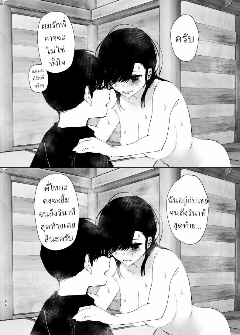 Doujin-Lc- อ่าน โดจิน มังฮวา เกาหลี ญี่ปุ่น จีน แปลไทย ราวกับนิทาน[Nakanishiyuuta (Nakani)] Monogatari no youni Like a Tale ตอนที่ 1 2 3 4 5 6 7 8 9 10 11 12 13 14 ฟรี ไม่มีโฆษณา อ่าน โดจิน Manhwa เกาหลี ญี่ปุ่น จีน เรามีครบ คัดมาให้เน้นๆ โดจิน 18+ รับประกันความฟินโดย  Doujin Lc