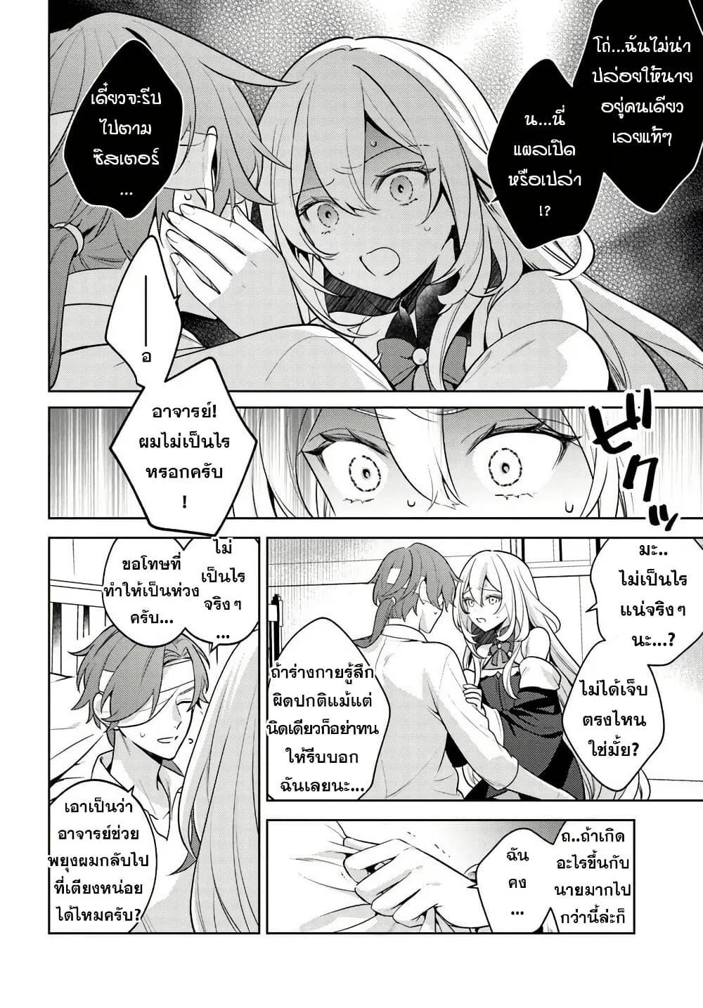 Manga-lc-com อ่านมังงะ อ่านการ์ตูน ออนไลน์ ฟรี Zenmetsu End o Shi ni Monogurui de Kaihi shita. Party ga Yanda. ตอนที่ 1 2 3 4 5 6 7 8 9 10 11 12 13 14 ฟรี ไม่มีโฆษณา Manga-lc - อ่าน มังงะ อ่าน การ์ตูน ออนไลน์ อ่านมังงะ ฟรี