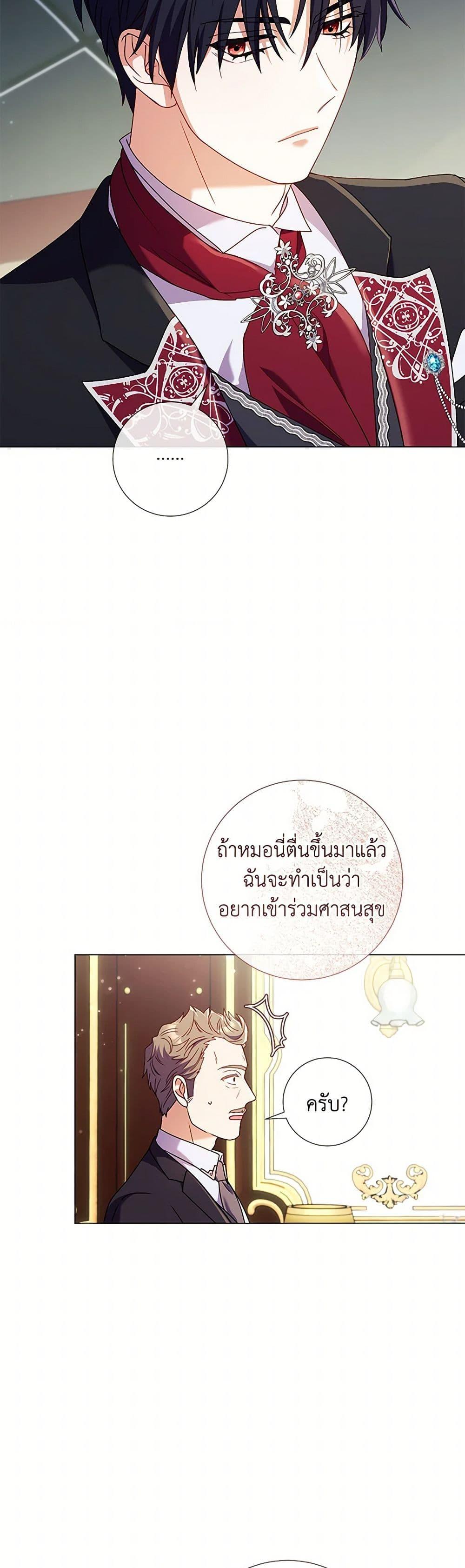 Manga-lc-com อ่านมังงะ อ่านการ์ตูน ออนไลน์ ฟรี Divorcing the Emperor ตอนที่ 1 2 3 4 5 6 7 8 9 10 11 12 13 14 ฟรี ไม่มีโฆษณา Manga-lc - อ่าน มังงะ อ่าน การ์ตูน ออนไลน์ อ่านมังงะ ฟรี