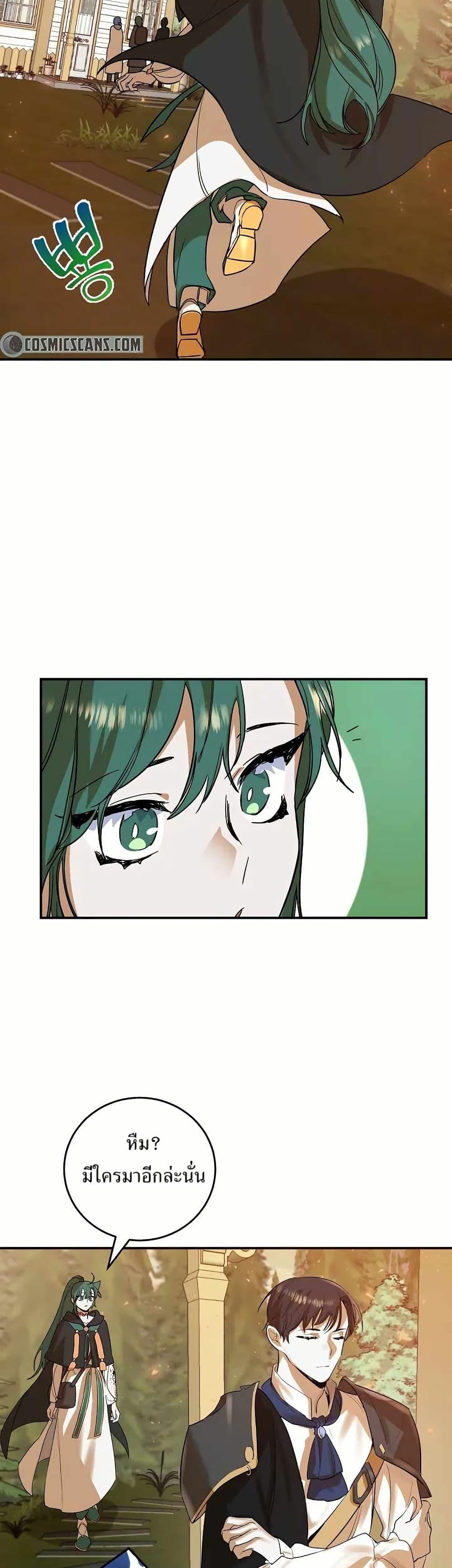 Manga-lc-com อ่านมังงะ อ่านการ์ตูน ออนไลน์ ฟรี Cooking Wizard ตอนที่ 1 2 3 4 5 6 7 8 9 10 11 12 13 14 ฟรี ไม่มีโฆษณา Manga-lc - อ่าน มังงะ อ่าน การ์ตูน ออนไลน์ อ่านมังงะ ฟรี