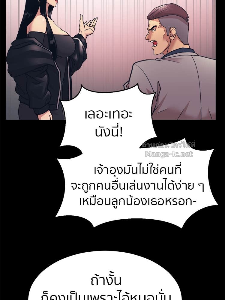 Doujin-Lc- อ่าน โดจิน มังฮวา เกาหลี ญี่ปุ่น จีน แปลไทย โคตรแกร่ง ตอนที่ 1 2 3 4 5 6 7 8 9 10 11 12 13 14 ฟรี ไม่มีโฆษณา อ่าน โดจิน Manhwa เกาหลี ญี่ปุ่น จีน เรามีครบ คัดมาให้เน้นๆ โดจิน 18+ รับประกันความฟินโดย Doujin Lc