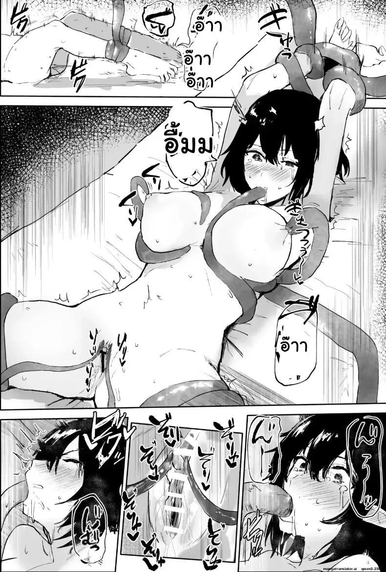 Doujin-Lc- อ่าน โดจิน มังฮวา เกาหลี ญี่ปุ่น จีน แปลไทย นักข่าวสาวฟิตจัด เจอสปาหนวดปลาหมึกนวดจนหมดแรง ตอนที่ 1 2 3 4 5 6 7 8 9 10 11 12 13 14 ฟรี ไม่มีโฆษณา อ่าน โดจิน Manhwa เกาหลี ญี่ปุ่น จีน เรามีครบ คัดมาให้เน้นๆ โดจิน 18+ รับประกันความฟินโดย  Doujin Lc