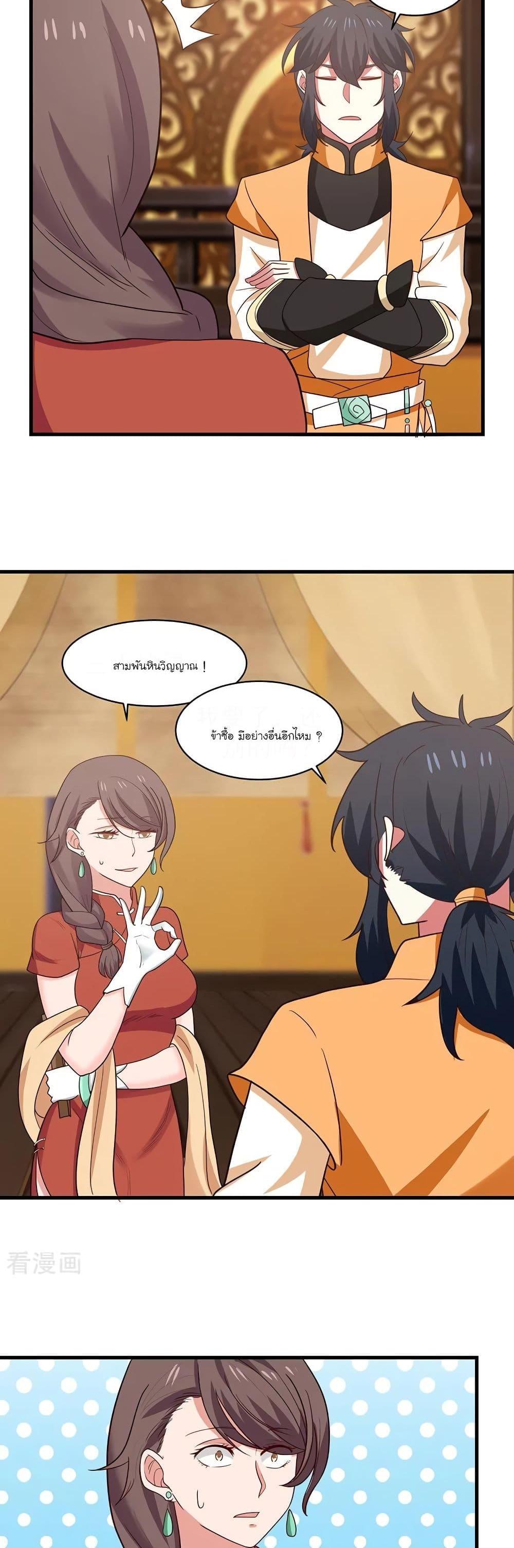 Manga-lc-com อ่านมังงะ อ่านการ์ตูน ออนไลน์ ฟรี Chaos Alchemist ตอนที่ 1 2 3 4 5 6 7 8 9 10 11 12 13 14 ฟรี ไม่มีโฆษณา Manga-lc - อ่าน มังงะ อ่าน การ์ตูน ออนไลน์ อ่านมังงะ ฟรี