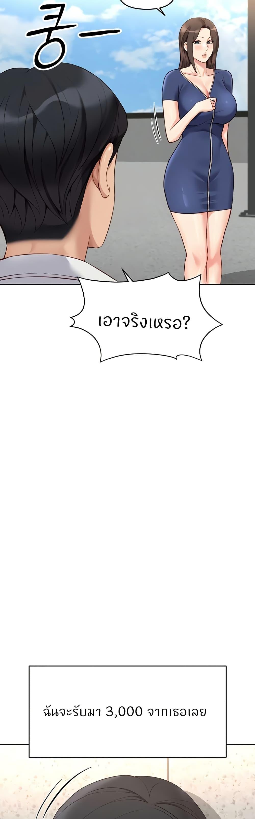 Doujin-Lc- อ่าน โดจิน มังฮวา เกาหลี ญี่ปุ่น จีน แปลไทย Common Sense Manipulation Program ตอนที่ 1 2 3 4 5 6 7 8 9 10 11 12 13 14 ฟรี ไม่มีโฆษณา อ่าน โดจิน Manhwa เกาหลี ญี่ปุ่น จีน เรามีครบ คัดมาให้เน้นๆ โดจิน 18+ รับประกันความฟินโดย  Doujin Lc