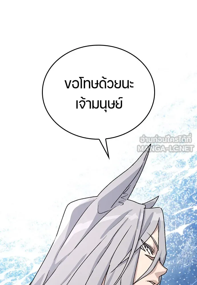 ตั้งแคมป์ฮีลใจในต่างโลก ตอนที่ 7 รูปที่ 72