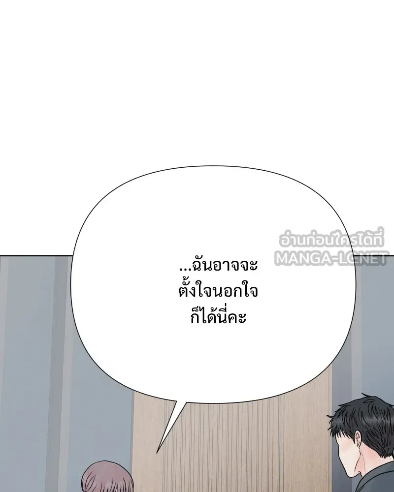 รักนี้ไม่ต้องมีเซนส์ ตอนที่ 83 รูปที่ 105