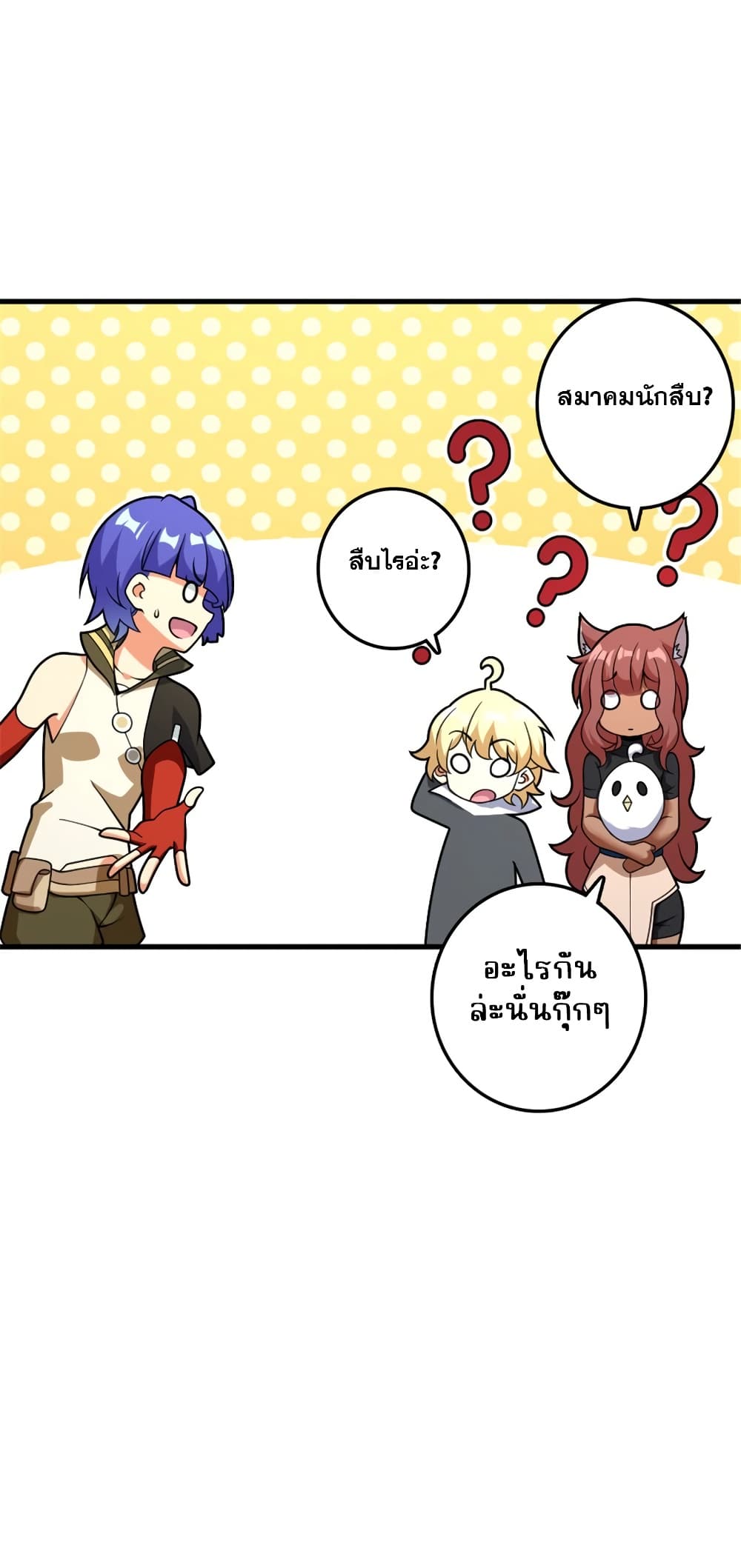 Manga-lc-com อ่านมังงะ อ่านการ์ตูน ออนไลน์ ฟรี Release That Witch ตอนที่ 1 2 3 4 5 6 7 8 9 10 11 12 13 14 ฟรี ไม่มีโฆษณา Manga-lc - อ่าน มังงะ อ่าน การ์ตูน ออนไลน์ อ่านมังงะ ฟรี
