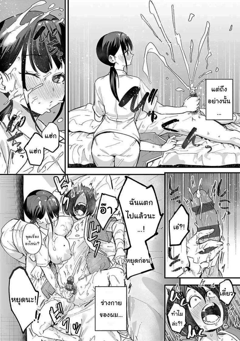 Doujin-Lc- อ่าน โดจิน มังฮวา เกาหลี ญี่ปุ่น จีน แปลไทย เป็นแค่เพื่อน [Fuguta-ke] Kyonyuu no Tomodachi to Tsukiau made no Hanashi Zenpen ตอนที่ 1 2 3 4 5 6 7 8 9 10 11 12 13 14 ฟรี ไม่มีโฆษณา อ่าน โดจิน Manhwa เกาหลี ญี่ปุ่น จีน เรามีครบ คัดมาให้เน้นๆ โดจิน 18+ รับประกันความฟินโดย  Doujin Lc