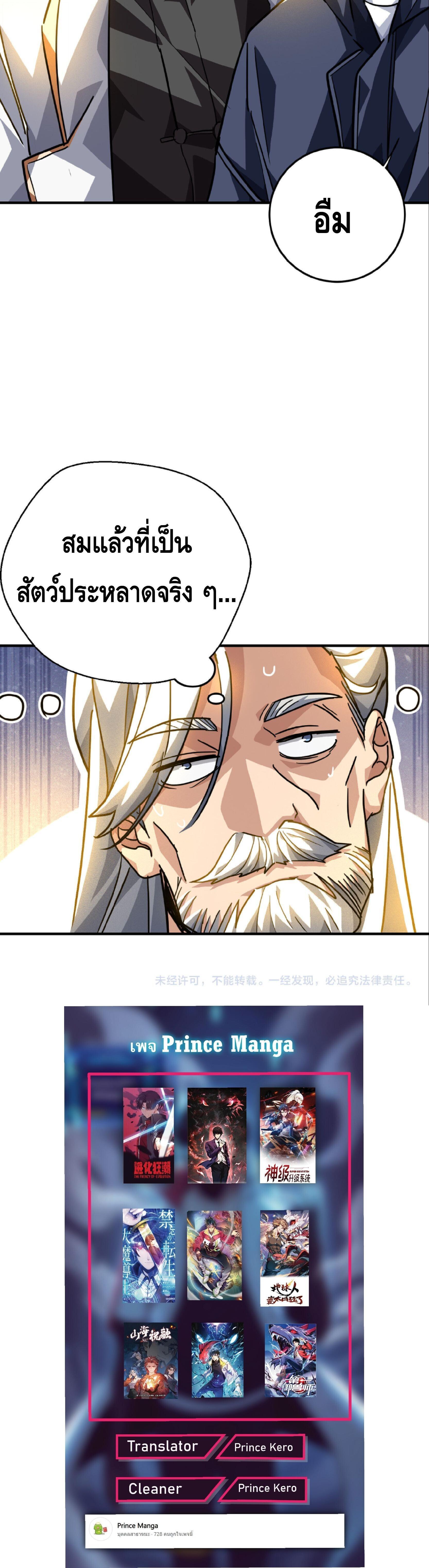 Manga-lc-com อ่านมังงะ อ่านการ์ตูน ออนไลน์ ฟรี High Martial Arts Sweeping Through Three Thousand ตอนที่ 1 2 3 4 5 6 7 8 9 10 11 12 13 14 ฟรี ไม่มีโฆษณา Manga-lc - อ่าน มังงะ อ่าน การ์ตูน ออนไลน์ อ่านมังงะ ฟรี