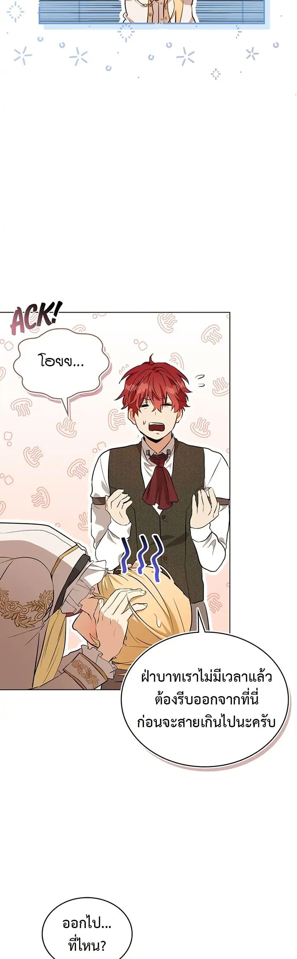 Manga-lc-com อ่านมังงะ อ่านการ์ตูน ออนไลน์ ฟรี The Fallen Duke & the Knight Who Hated Him ตอนที่ 1 2 3 4 5 6 7 8 9 10 11 12 13 14 ฟรี ไม่มีโฆษณา Manga-lc - อ่าน มังงะ อ่าน การ์ตูน ออนไลน์ อ่านมังงะ ฟรี