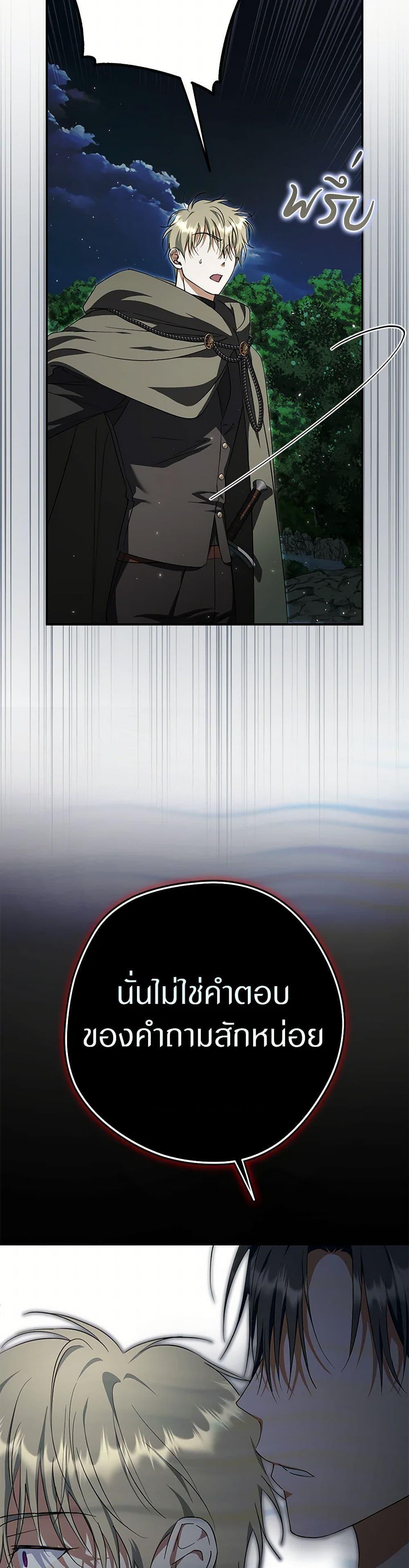 Manga-lc-com อ่านมังงะ อ่านการ์ตูน ออนไลน์ ฟรี An Extra Stole the Male Leads ตอนที่ 1 2 3 4 5 6 7 8 9 10 11 12 13 14 ฟรี ไม่มีโฆษณา Manga-lc - อ่าน มังงะ อ่าน การ์ตูน ออนไลน์ อ่านมังงะ ฟรี