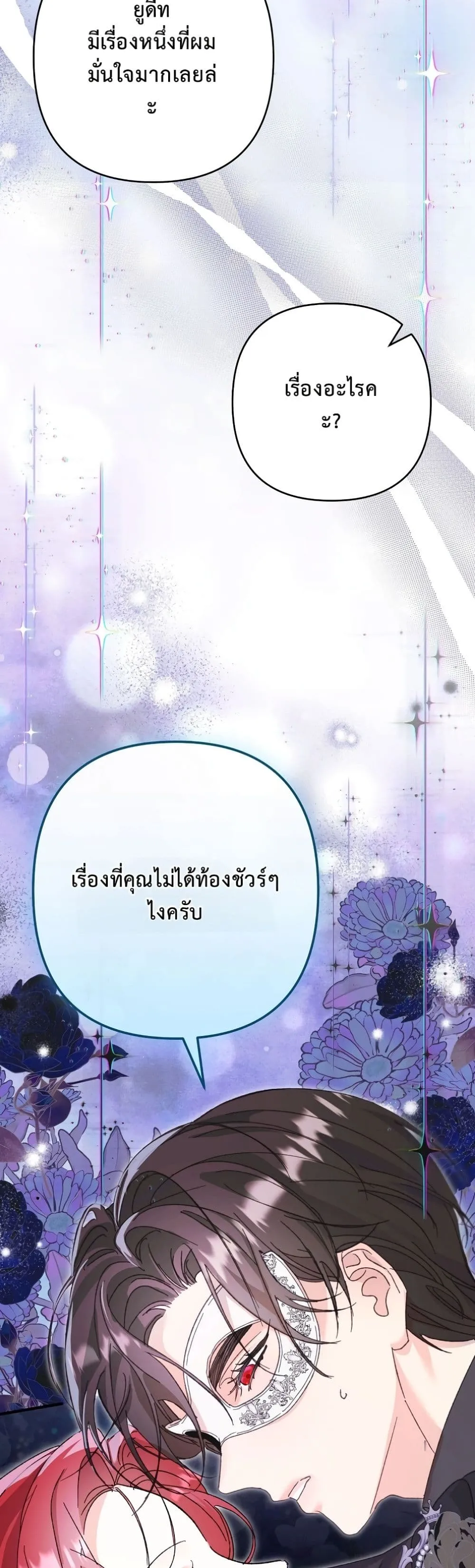 Manga-lc-com อ่านมังงะ อ่านการ์ตูน ออนไลน์ ฟรี I Faked a Pregnancy, but My Husband Returned ตอนที่ 1 2 3 4 5 6 7 8 9 10 11 12 13 14 ฟรี ไม่มีโฆษณา Manga-lc - อ่าน มังงะ อ่าน การ์ตูน ออนไลน์ อ่านมังงะ ฟรี