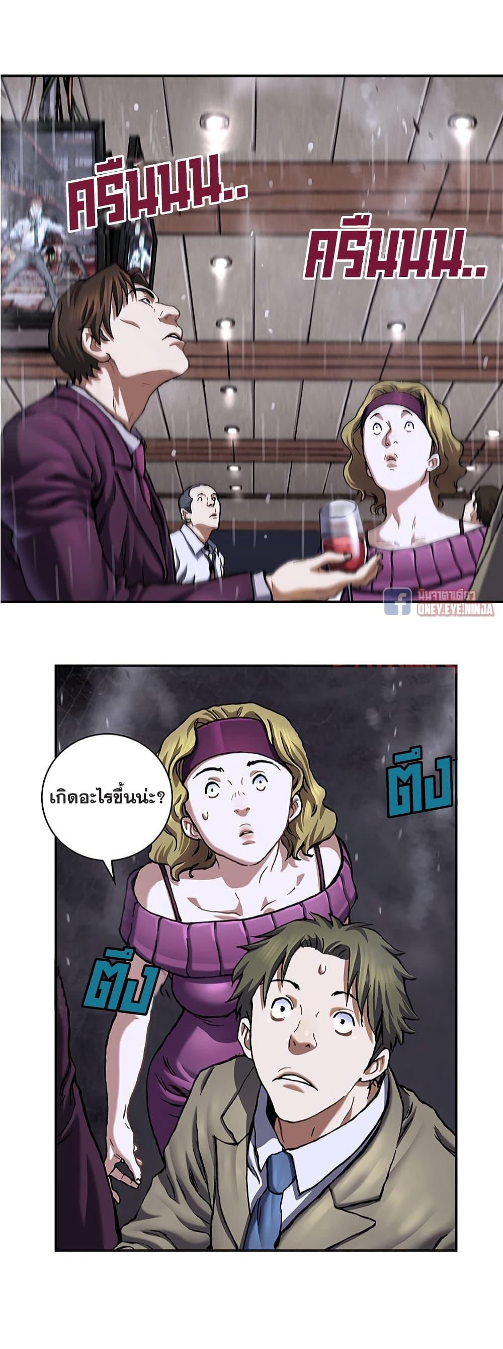 Manga-lc-com อ่านมังงะ อ่านการ์ตูน ออนไลน์ ฟรี Leviathan เลวีอาธาน อสูรกายใต้สมุทร ตอนที่ 1 2 3 4 5 6 7 8 9 10 11 12 13 14 ฟรี ไม่มีโฆษณา Manga-lc - อ่าน มังงะ อ่าน การ์ตูน ออนไลน์ อ่านมังงะ ฟรี