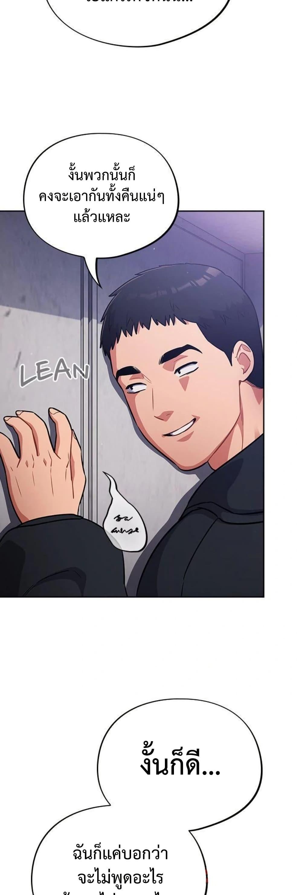 Doujin-Lc- อ่าน โดจิน มังฮวา เกาหลี ญี่ปุ่น จีน แปลไทย Idiot Virus ตอนที่ 1 2 3 4 5 6 7 8 9 10 11 12 13 14 ฟรี ไม่มีโฆษณา อ่าน โดจิน Manhwa เกาหลี ญี่ปุ่น จีน เรามีครบ คัดมาให้เน้นๆ โดจิน 18+ รับประกันความฟินโดย  Doujin Lc