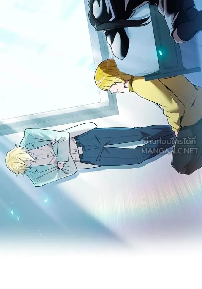 ฮันเตอร์สกิลโกง ตอนที่ 62 รูปที่ 97