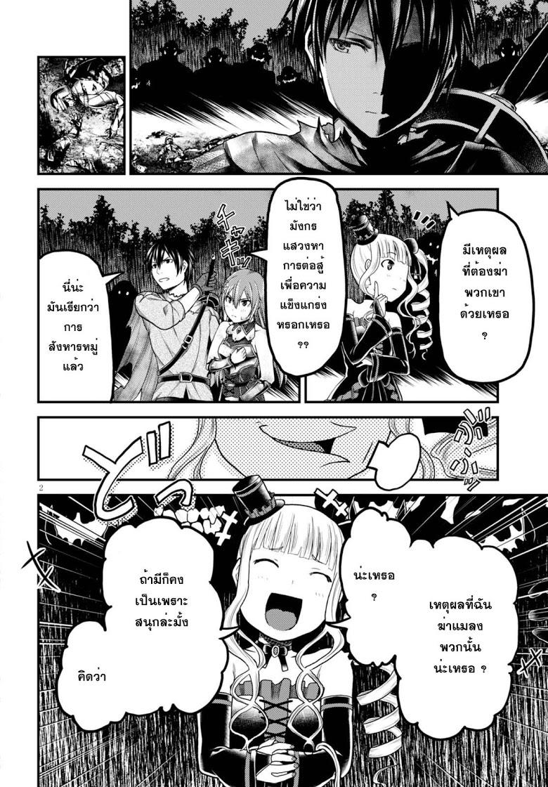 Manga-lc-com อ่านมังงะ อ่านการ์ตูน ออนไลน์ ฟรี Murabito desu ga Nani ka ตอนที่ 1 2 3 4 5 6 7 8 9 10 11 12 13 14 ฟรี ไม่มีโฆษณา Manga-lc - อ่าน มังงะ อ่าน การ์ตูน ออนไลน์ อ่านมังงะ ฟรี