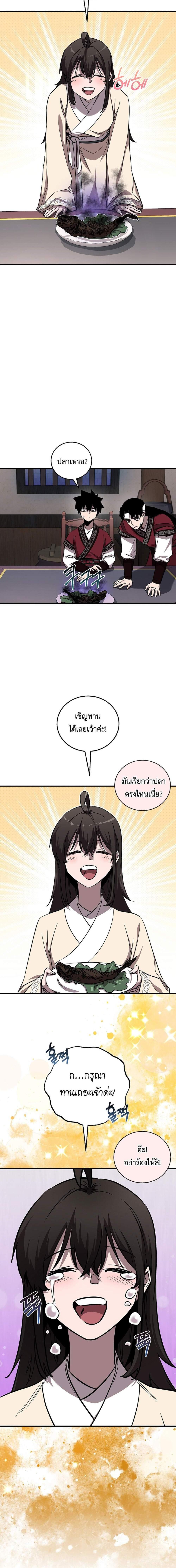 Manga-lc-com อ่านมังงะ อ่านการ์ตูน ออนไลน์ ฟรี Childhood Friend of the Zenith ตอนที่ 1 2 3 4 5 6 7 8 9 10 11 12 13 14 ฟรี ไม่มีโฆษณา Manga-lc - อ่าน มังงะ อ่าน การ์ตูน ออนไลน์ อ่านมังงะ ฟรี