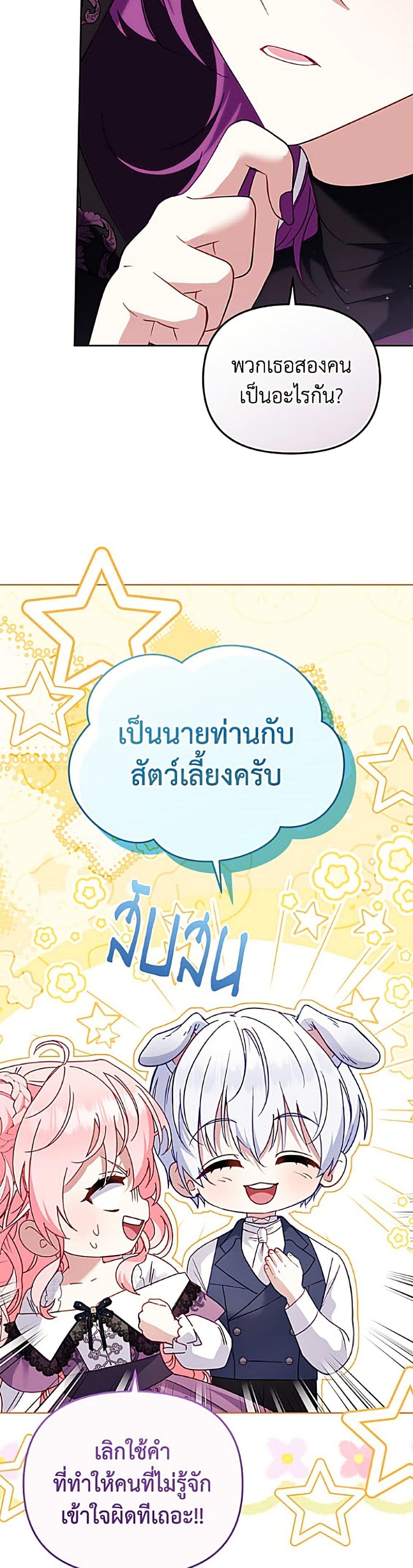 Manga-lc-com อ่านมังงะ อ่านการ์ตูน ออนไลน์ ฟรี I’m Being Raised by Villains ตอนที่ 1 2 3 4 5 6 7 8 9 10 11 12 13 14 ฟรี ไม่มีโฆษณา Manga-lc - อ่าน มังงะ อ่าน การ์ตูน ออนไลน์ อ่านมังงะ ฟรี