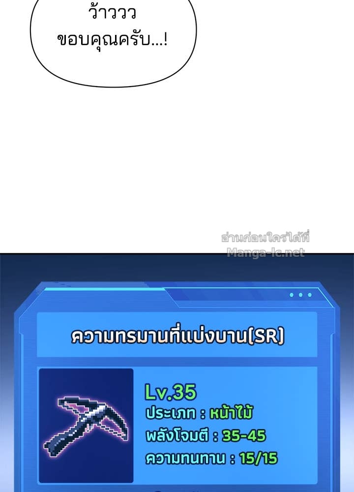 Doujin-Lc- อ่าน โดจิน มังฮวา เกาหลี ญี่ปุ่น จีน แปลไทย ผู้พิชิตเกมป้องกันฐาน ตอนที่ 1 2 3 4 5 6 7 8 9 10 11 12 13 14 ฟรี ไม่มีโฆษณา อ่าน โดจิน Manhwa เกาหลี ญี่ปุ่น จีน เรามีครบ คัดมาให้เน้นๆ โดจิน 18+ รับประกันความฟินโดย Doujin Lc