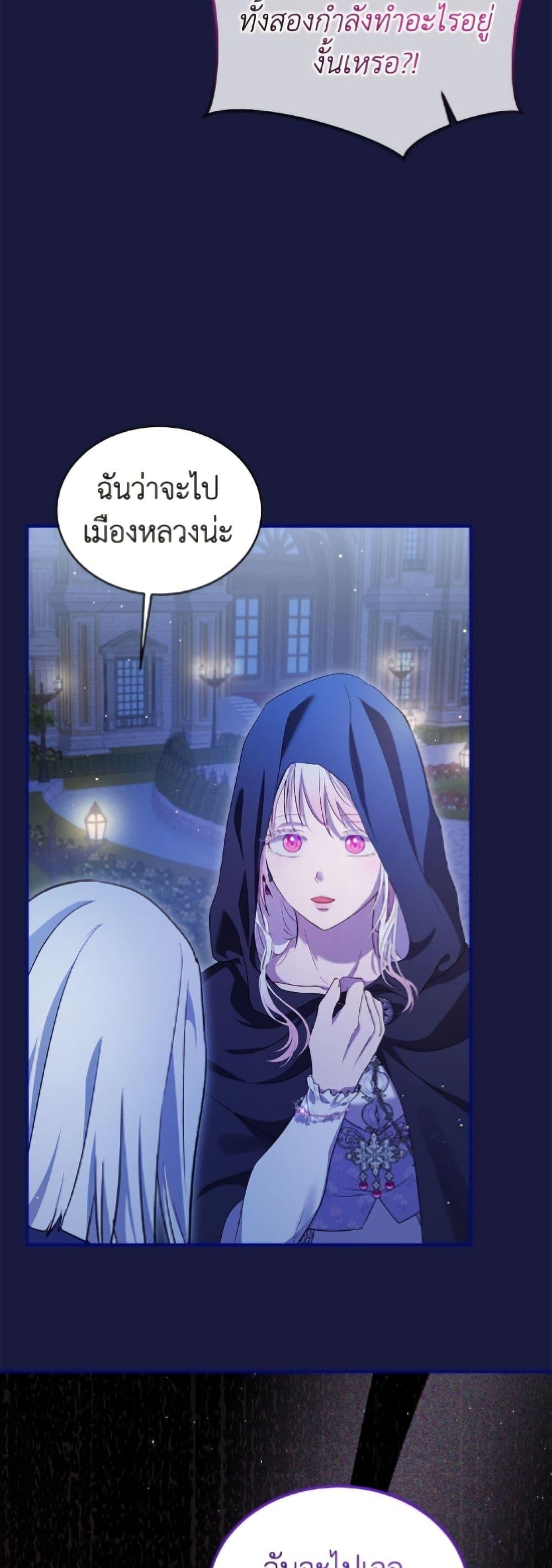 Manga-lc-com อ่านมังงะ อ่านการ์ตูน ออนไลน์ ฟรี I Was Reincarnated as a Baby Fox God ตอนที่ 1 2 3 4 5 6 7 8 9 10 11 12 13 14 ฟรี ไม่มีโฆษณา Manga-lc - อ่าน มังงะ อ่าน การ์ตูน ออนไลน์ อ่านมังงะ ฟรี