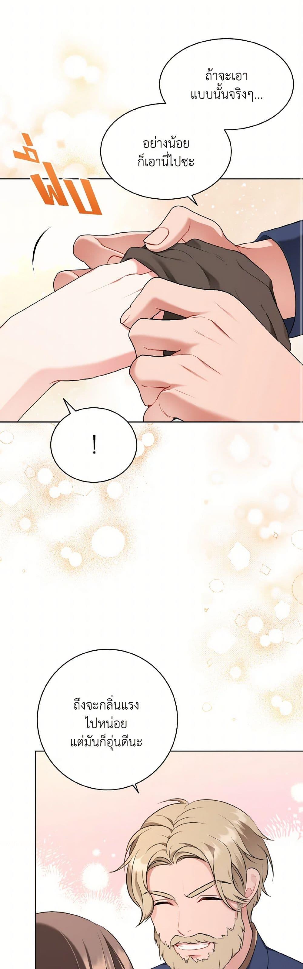 Manga-lc-com อ่านมังงะ อ่านการ์ตูน ออนไลน์ ฟรี The Wicked Ladies in Waiting ตอนที่ 1 2 3 4 5 6 7 8 9 10 11 12 13 14 ฟรี ไม่มีโฆษณา Manga-lc - อ่าน มังงะ อ่าน การ์ตูน ออนไลน์ อ่านมังงะ ฟรี