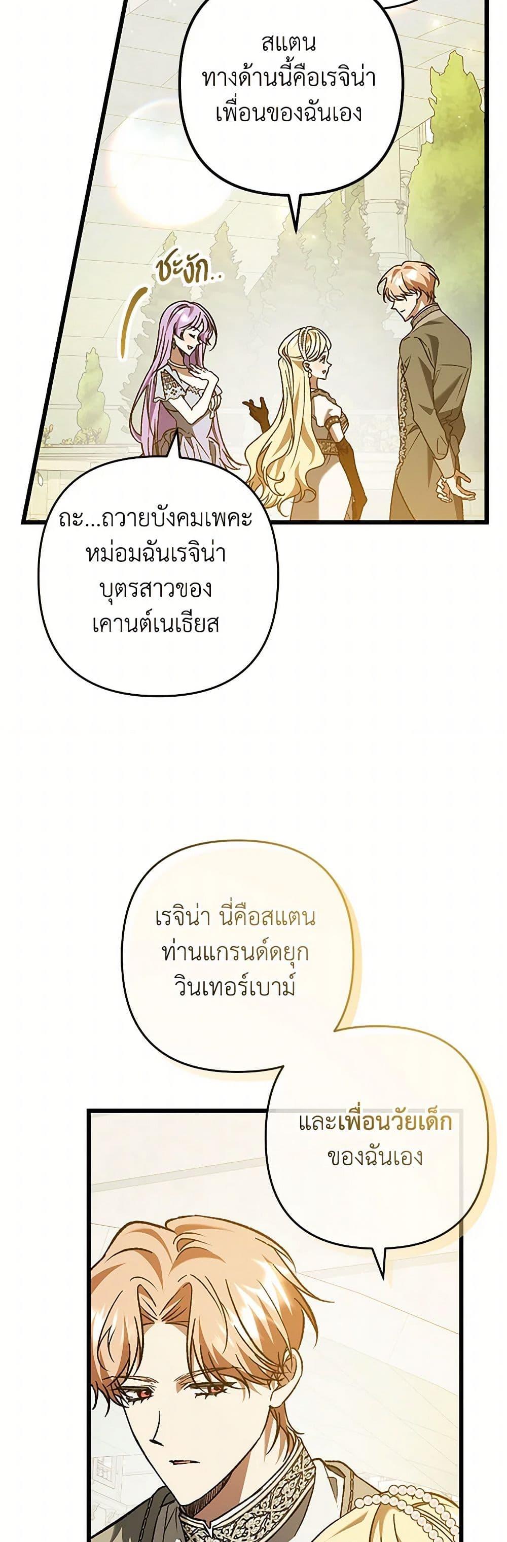 Manga-lc-com อ่านมังงะ อ่านการ์ตูน ออนไลน์ ฟรี The Male Lead Proposed to Me ตอนที่ 1 2 3 4 5 6 7 8 9 10 11 12 13 14 ฟรี ไม่มีโฆษณา Manga-lc - อ่าน มังงะ อ่าน การ์ตูน ออนไลน์ อ่านมังงะ ฟรี