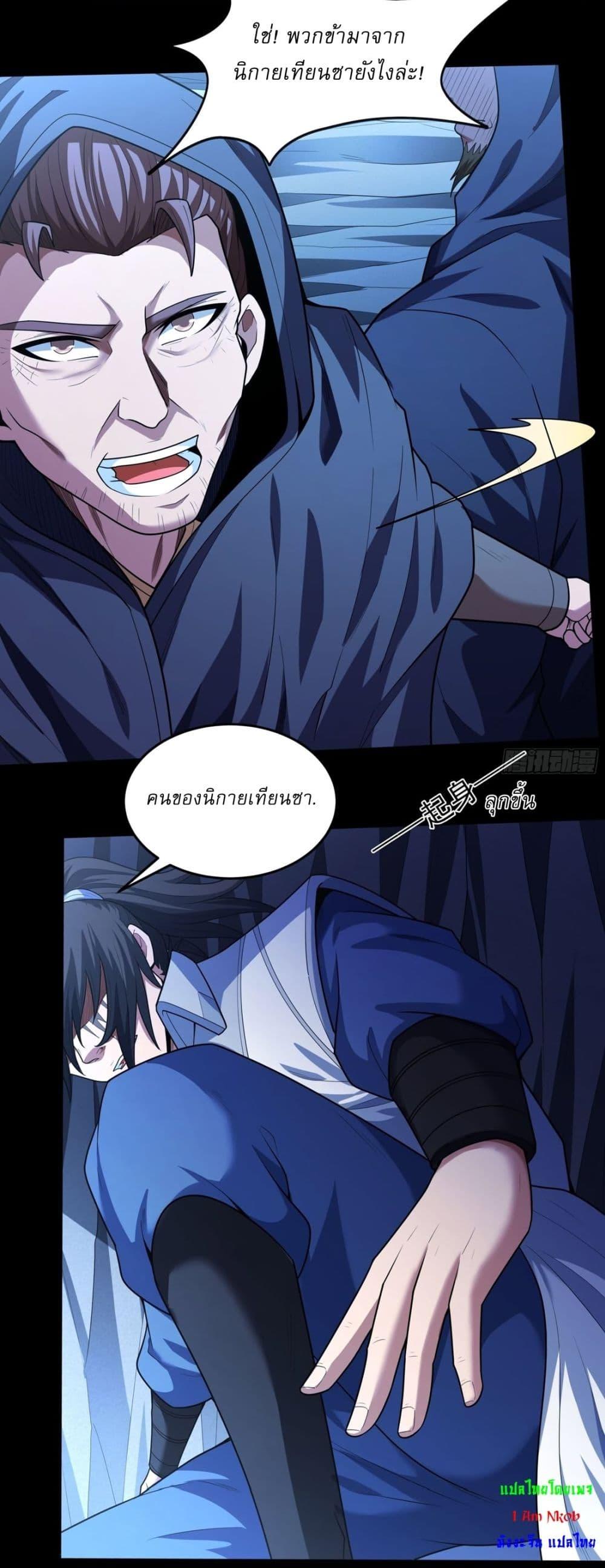 Manga-lc-com อ่านมังงะ อ่านการ์ตูน ออนไลน์ ฟรี God of Martial Arts ตอนที่ 1 2 3 4 5 6 7 8 9 10 11 12 13 14 ฟรี ไม่มีโฆษณา Manga-lc - อ่าน มังงะ อ่าน การ์ตูน ออนไลน์ อ่านมังงะ ฟรี