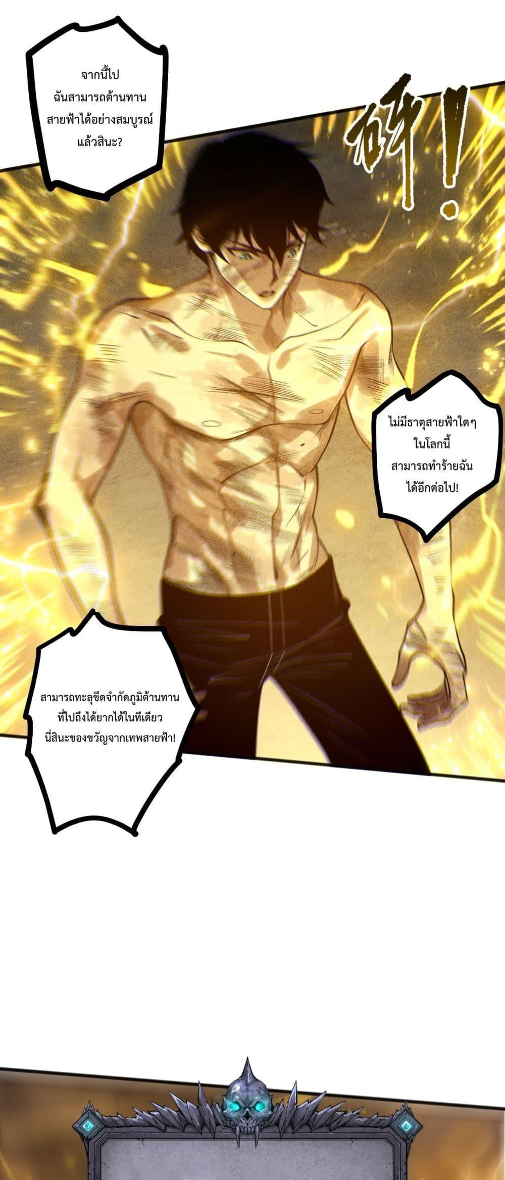 Manga-lc-com อ่านมังงะ อ่านการ์ตูน ออนไลน์ ฟรี NecromancerKin ตอนที่ 1 2 3 4 5 6 7 8 9 10 11 12 13 14 ฟรี ไม่มีโฆษณา Manga-lc - อ่าน มังงะ อ่าน การ์ตูน ออนไลน์ อ่านมังงะ ฟรี