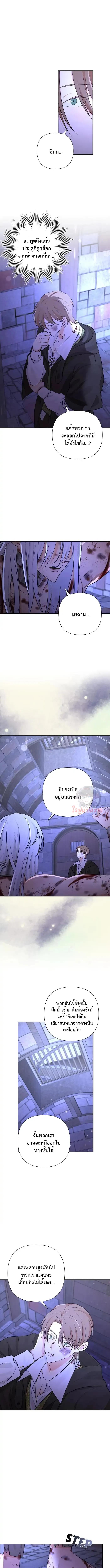 Manga-lc-com อ่านมังงะ อ่านการ์ตูน ออนไลน์ ฟรี Stuck in My Sister’s Dating Sim ตอนที่ 1 2 3 4 5 6 7 8 9 10 11 12 13 14 ฟรี ไม่มีโฆษณา Manga-lc - อ่าน มังงะ อ่าน การ์ตูน ออนไลน์ อ่านมังงะ ฟรี