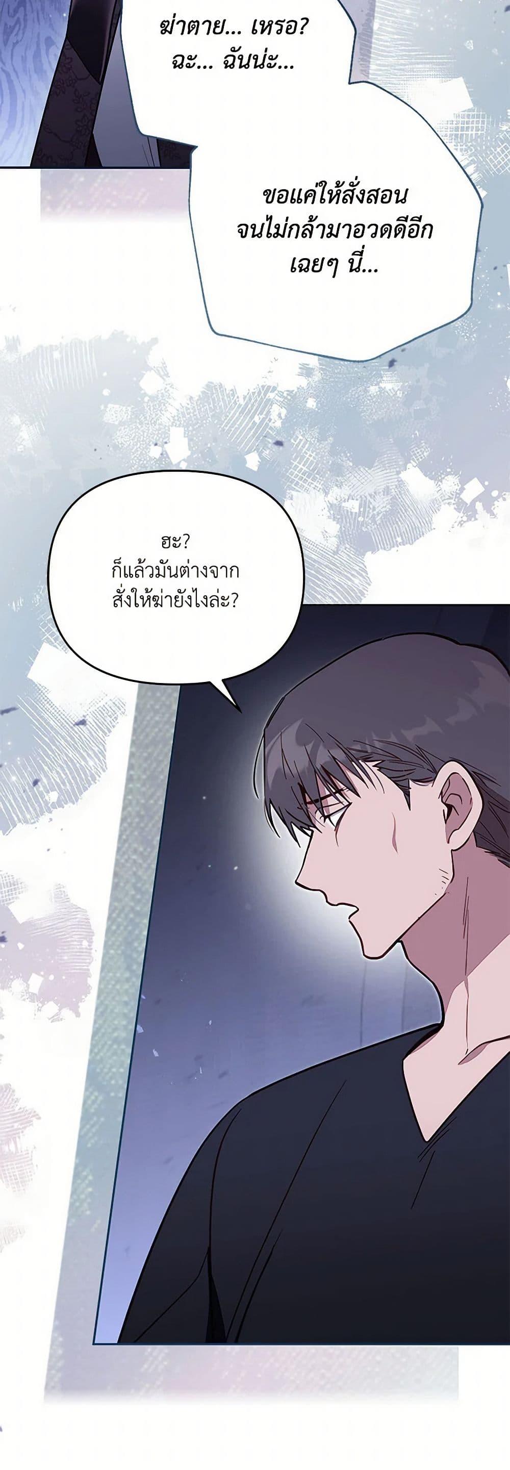 Manga-lc-com อ่านมังงะ อ่านการ์ตูน ออนไลน์ ฟรี No Place for the Fake Princess ตอนที่ 1 2 3 4 5 6 7 8 9 10 11 12 13 14 ฟรี ไม่มีโฆษณา Manga-lc - อ่าน มังงะ อ่าน การ์ตูน ออนไลน์ อ่านมังงะ ฟรี