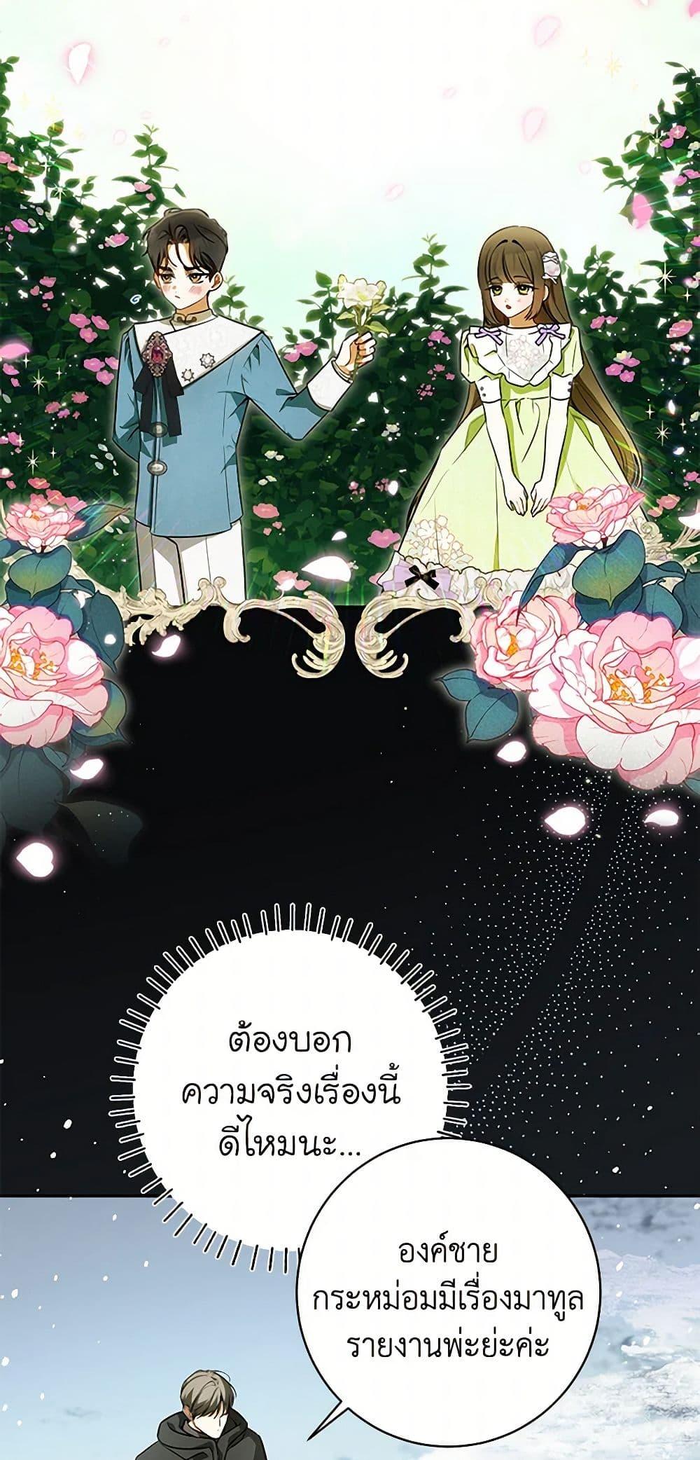 Manga-lc-com อ่านมังงะ อ่านการ์ตูน ออนไลน์ ฟรี I Think I’ve Been Possessed Somewhere ตอนที่ 1 2 3 4 5 6 7 8 9 10 11 12 13 14 ฟรี ไม่มีโฆษณา Manga-lc - อ่าน มังงะ อ่าน การ์ตูน ออนไลน์ อ่านมังงะ ฟรี