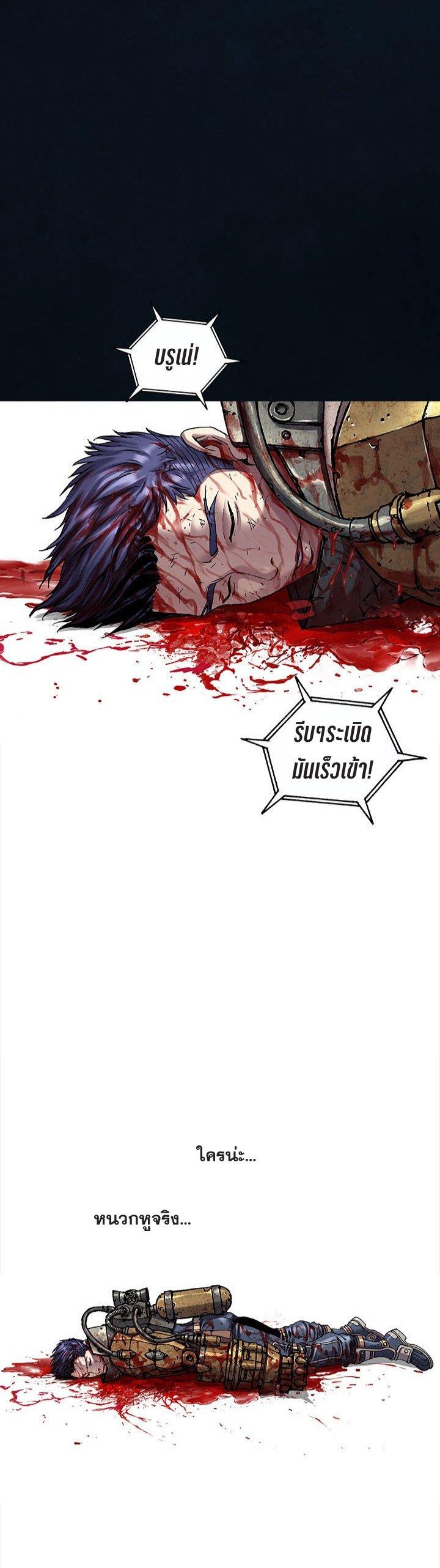 Manga-lc-com อ่านมังงะ อ่านการ์ตูน ออนไลน์ ฟรี Leviathan เลวีอาธาน อสูรกายใต้สมุทร ตอนที่ 1 2 3 4 5 6 7 8 9 10 11 12 13 14 ฟรี ไม่มีโฆษณา Manga-lc - อ่าน มังงะ อ่าน การ์ตูน ออนไลน์ อ่านมังงะ ฟรี