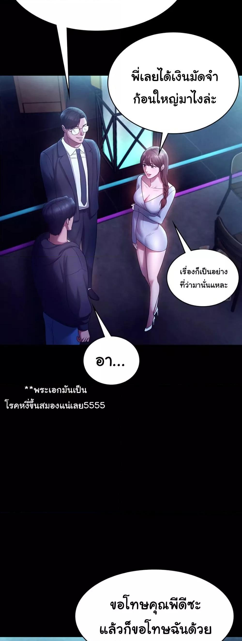 Doujin-Lc- อ่าน โดจิน มังฮวา เกาหลี ญี่ปุ่น จีน แปลไทย The Chairman’s Wife ตอนที่ 1 2 3 4 5 6 7 8 9 10 11 12 13 14 ฟรี ไม่มีโฆษณา อ่าน โดจิน Manhwa เกาหลี ญี่ปุ่น จีน เรามีครบ คัดมาให้เน้นๆ โดจิน 18+ รับประกันความฟินโดย  Doujin Lc