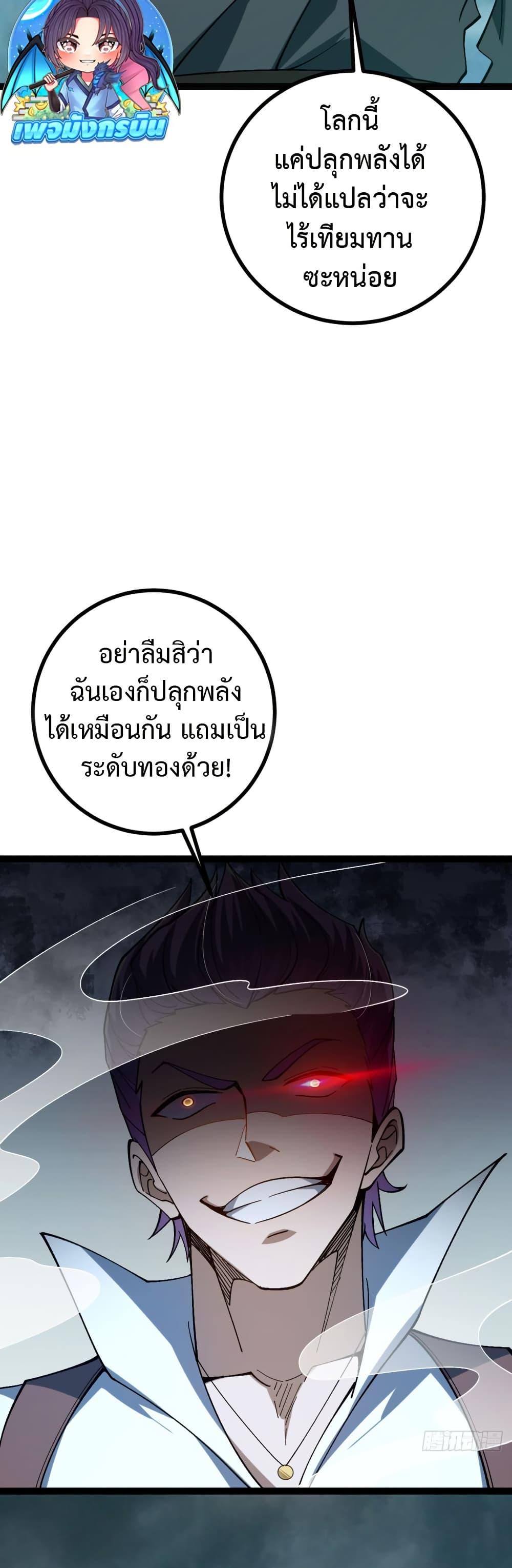 Manga-lc-com อ่านมังงะ อ่านการ์ตูน ออนไลน์ ฟรี I became a god in the end times ตอนที่ 1 2 3 4 5 6 7 8 9 10 11 12 13 14 ฟรี ไม่มีโฆษณา Manga-lc - อ่าน มังงะ อ่าน การ์ตูน ออนไลน์ อ่านมังงะ ฟรี