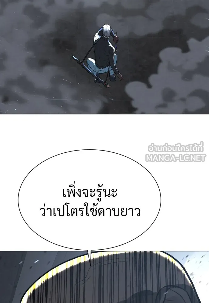 นักฆ่าย้อนวัย ตอนที่ 63 รูปที่ 3