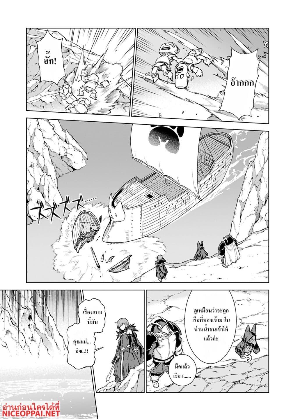 Manga-lc-com อ่านมังงะ อ่านการ์ตูน ออนไลน์ ฟรี Megami no Kago wo Ukeshi Mama no Saga ตอนที่ 1 2 3 4 5 6 7 8 9 10 11 12 13 14 ฟรี ไม่มีโฆษณา Manga-lc - อ่าน มังงะ อ่าน การ์ตูน ออนไลน์ อ่านมังงะ ฟรี