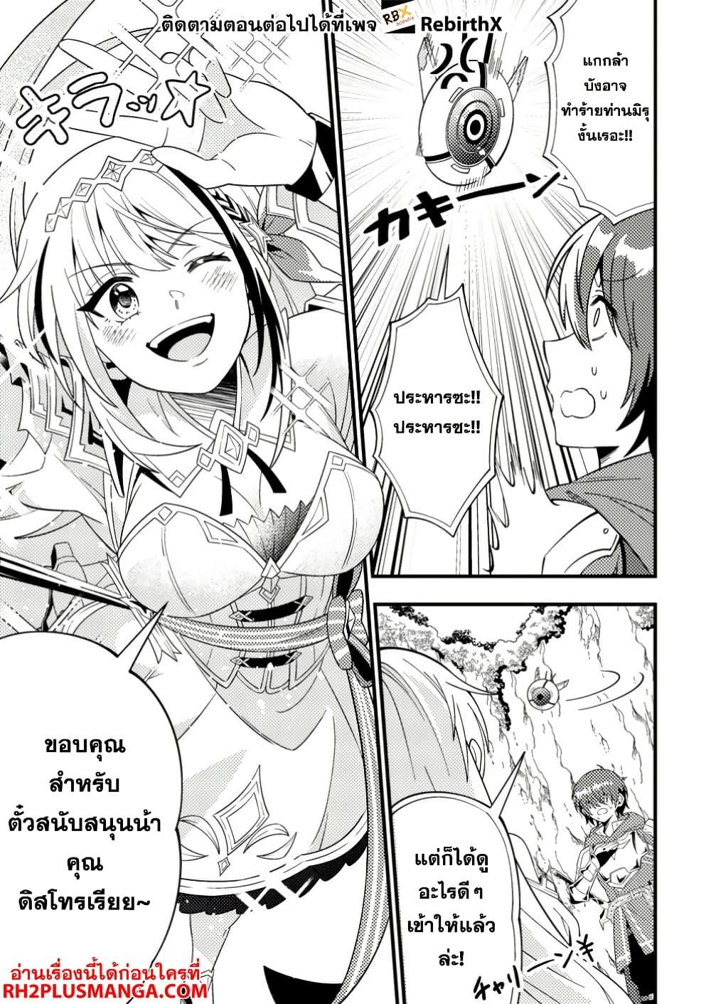 Manga-lc-com อ่านมังงะ อ่านการ์ตูน ออนไลน์ ฟรี Dungeon Haishin wo Kiriwasurerta Yuumei Haishinsha wo Tasuketara, Densetsu no Tansakusha toshite Bazuri Hajimeta ~Inkya no Ore, Nazo Skill da to Omotteita “Rule Mushi” de Ukkari Musou~ ตอนที่ 1 2 3 4 5 6 7 8 9 10 11 12 13 14 ฟรี ไม่มีโฆษณา Manga-lc - อ่าน มังงะ อ่าน การ์ตูน ออนไลน์ อ่านมังงะ ฟรี