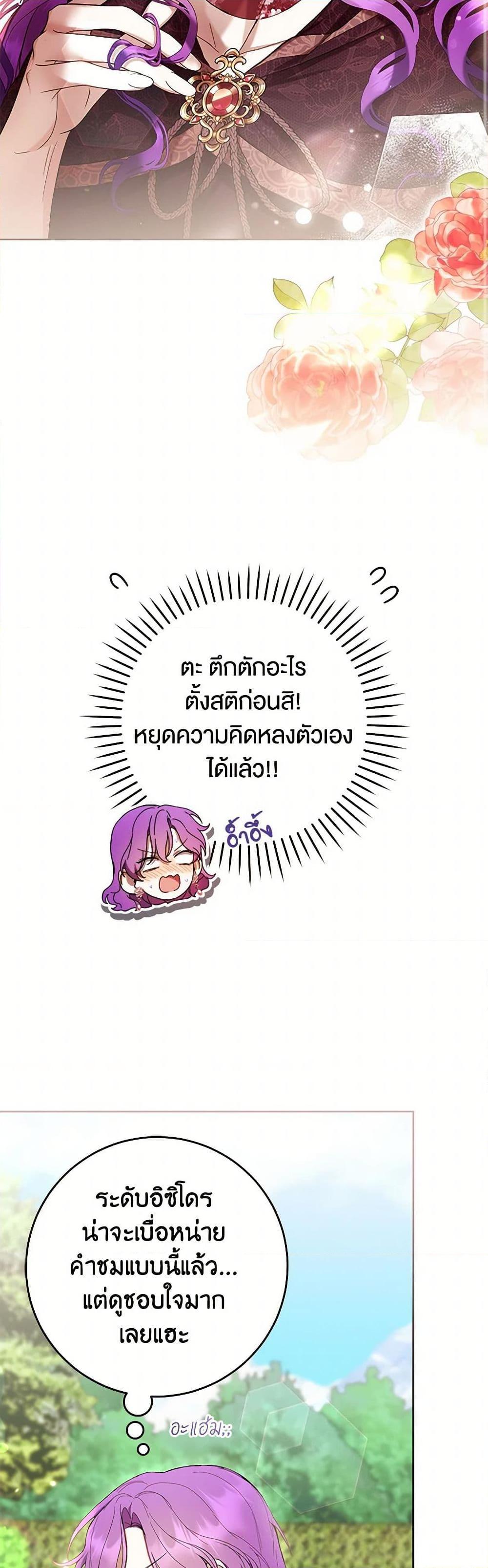 Manga-lc-com อ่านมังงะ อ่านการ์ตูน ออนไลน์ ฟรี What’s Wrong With Being the Villainess ตอนที่ 1 2 3 4 5 6 7 8 9 10 11 12 13 14 ฟรี ไม่มีโฆษณา Manga-lc - อ่าน มังงะ อ่าน การ์ตูน ออนไลน์ อ่านมังงะ ฟรี